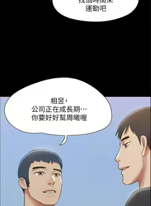 Page 1121 of 协议换爱 137-161 完结 - preview thumbnail