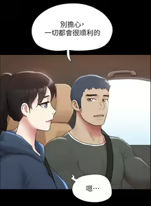 Page 1127 of 协议换爱 137-161 完结 - preview thumbnail