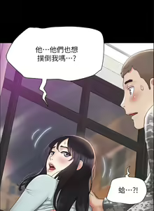 Page 1135 of 协议换爱 137-161 完结 - preview thumbnail