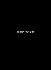 Page 1151 of 协议换爱 137-161 完结 - preview thumbnail