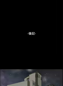 Page 1152 of 协议换爱 137-161 完结 - preview thumbnail