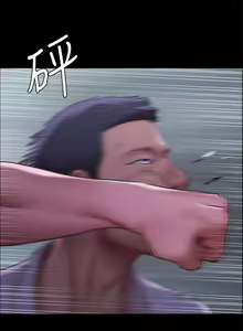 Page 319 of 协议换爱 137-161 完结 - preview thumbnail