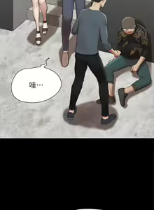 Page 373 of 协议换爱 137-161 完结 - preview thumbnail