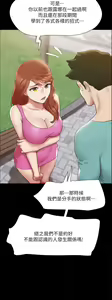 Page 467 of 协议换爱 137-161 完结 - preview thumbnail