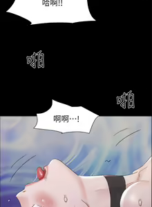 Page 495 of 协议换爱 137-161 完结 - preview thumbnail