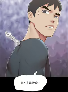 Page 561 of 协议换爱 137-161 完结 - preview thumbnail