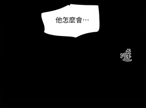 Page 637 of 协议换爱 137-161 完结 - preview thumbnail