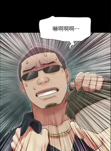 Page 656 of 协议换爱 137-161 完结 - preview thumbnail
