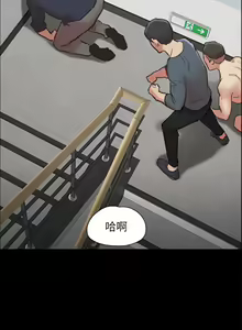 Page 659 of 协议换爱 137-161 完结 - preview thumbnail