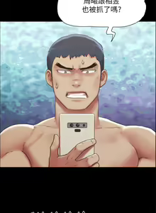 Page 684 of 协议换爱 137-161 完结 - preview thumbnail