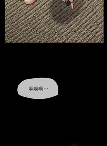 Page 709 of 协议换爱 137-161 完结 - preview thumbnail