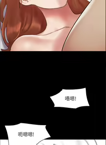 Page 745 of 协议换爱 137-161 完结 - preview thumbnail