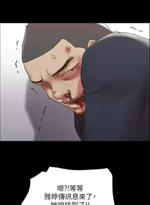 Page 803 of 协议换爱 137-161 完结 - preview thumbnail