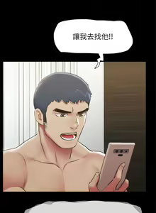 Page 858 of 协议换爱 137-161 完结 - preview thumbnail