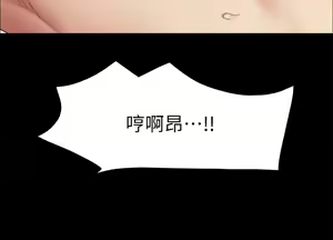 Page 904 of 协议换爱 137-161 完结 - preview thumbnail
