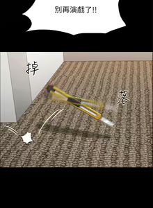 Page 947 of 协议换爱 137-161 完结 - preview thumbnail