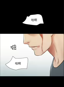 Page 987 of 协议换爱 137-161 完结 - preview thumbnail