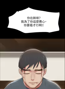 Page 992 of 协议换爱 137-161 完结 - preview thumbnail