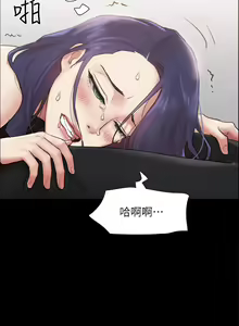 Page 1000 of 协议换爱 137-161 完结 - preview thumbnail
