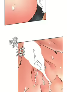 Page 1023 of 学弟，甘巴爹捏！1-45 完结 - preview thumbnail