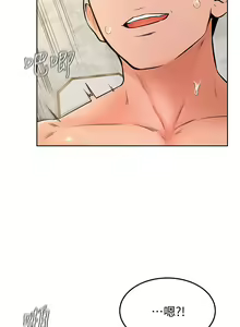 Page 1027 of 学弟，甘巴爹捏！1-45 完结 - preview thumbnail