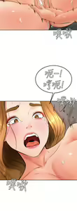 Page 1053 of 学弟，甘巴爹捏！1-45 完结 - preview thumbnail