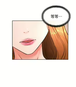 Page 1084 of 学弟，甘巴爹捏！1-45 完结 - preview thumbnail