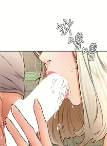 Page 1122 of 学弟，甘巴爹捏！1-45 完结 - preview thumbnail