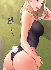 Page 1125 of 学弟，甘巴爹捏！1-45 完结 - preview thumbnail
