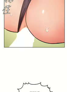 Page 1130 of 学弟，甘巴爹捏！1-45 完结 - preview thumbnail