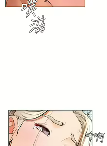 Page 1132 of 学弟，甘巴爹捏！1-45 完结 - preview thumbnail