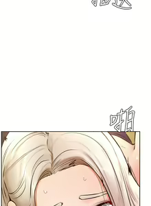 Page 1133 of 学弟，甘巴爹捏！1-45 完结 - preview thumbnail