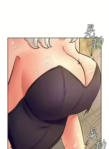 Page 1134 of 学弟，甘巴爹捏！1-45 完结 - preview thumbnail