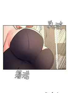 Page 1145 of 学弟，甘巴爹捏！1-45 完结 - preview thumbnail