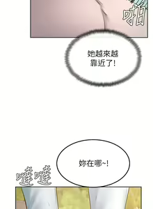 Page 1148 of 学弟，甘巴爹捏！1-45 完结 - preview thumbnail