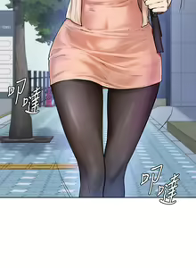Page 115 of 学弟，甘巴爹捏！1-45 完结 - preview thumbnail