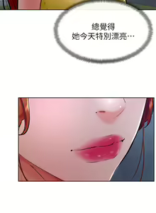 Page 1188 of 学弟，甘巴爹捏！1-45 完结 - preview thumbnail