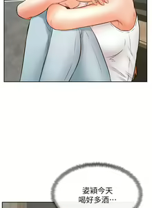 Page 1195 of 学弟，甘巴爹捏！1-45 完结 - preview thumbnail