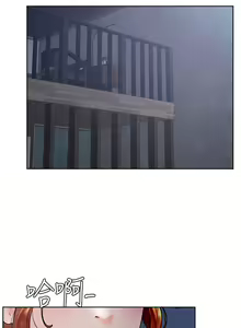 Page 1242 of 学弟，甘巴爹捏！1-45 完结 - preview thumbnail