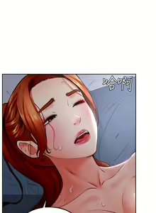 Page 1243 of 学弟，甘巴爹捏！1-45 完结 - preview thumbnail