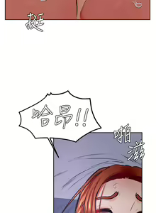 Page 1254 of 学弟，甘巴爹捏！1-45 完结 - preview thumbnail
