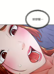 Page 1258 of 学弟，甘巴爹捏！1-45 完结 - preview thumbnail