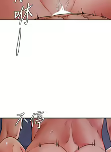 Page 1266 of 学弟，甘巴爹捏！1-45 完结 - preview thumbnail