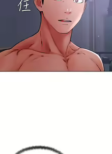Page 1279 of 学弟，甘巴爹捏！1-45 完结 - preview thumbnail