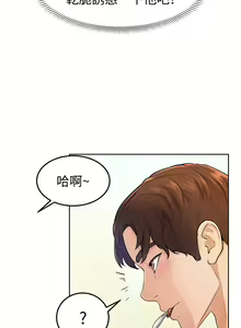 Page 128 of 学弟，甘巴爹捏！1-45 完结 - preview thumbnail