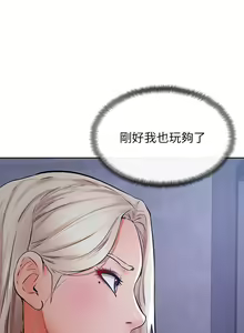 Page 1283 of 学弟，甘巴爹捏！1-45 完结 - preview thumbnail