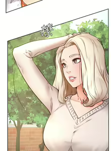 Page 1301 of 学弟，甘巴爹捏！1-45 完结 - preview thumbnail