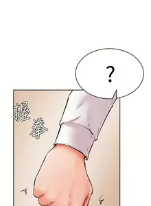 Page 1307 of 学弟，甘巴爹捏！1-45 完结 - preview thumbnail