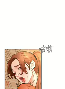 Page 1330 of 学弟，甘巴爹捏！1-45 完结 - preview thumbnail