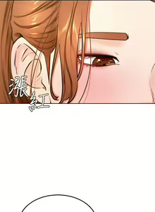 Page 1345 of 学弟，甘巴爹捏！1-45 完结 - preview thumbnail